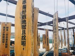 -南丫岛