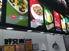 -八一好吃街·高品美食广场