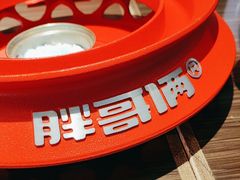 -胖哥俩肉蟹煲(杭州下沙学林街店)