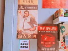 -周幺妹重庆老火锅(银泰城总店)