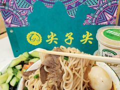 -清真·尖子尖牛肉面(王府井店)