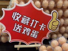 -梅园国际大酒店·自助餐厅(光明港店)