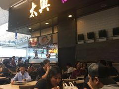 -太兴烧味餐厅(香港机场店)