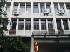 -上海长江软件园