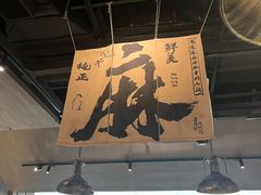 -张翻越·川渝冒菜·武汉黑鸭煲(城北万象城店)