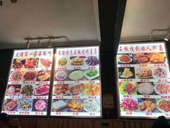 -阿昌白族石板烧(大理古城店)