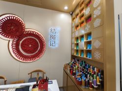 -结绳记(朝阳大悦城店)