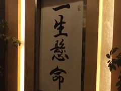 -自由之丘