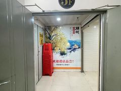 -南雄雄州土菜餐厅(粤北大厦店)