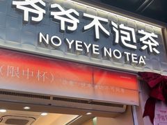-工联CC