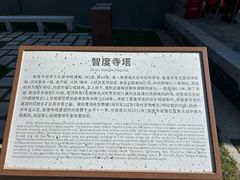 -辽代双塔