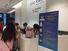 -王权免税店(普吉市区店)