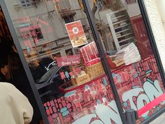 -TonTon(永康路店)