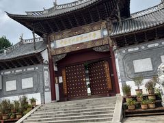 -大理古城