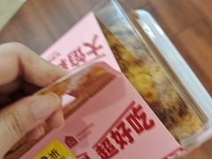 -盒马鲜生(皇庭广场店)