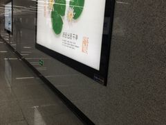 -取水楼(地铁站)