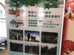 -中旅阿那亚九龙湖·公主酒店