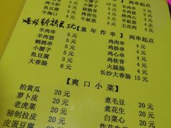 -老红桥炸灌肠牛肚锅烧烤(定福庄店)