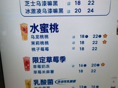 -茶百道(印象城店)
