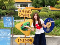 -瑞光创意工厂