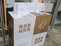 -喜茶(深圳东部星悦天地店)