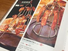 菜单-巴依老爷新疆美食(常营店)