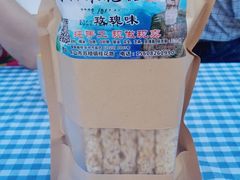 -鞠婆婆•绵绵冰•凉糕•手工冰粉(苏稽一店)