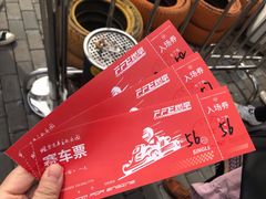 -千岛湖燃擎卡丁车赛车主题乐园(秀湖路店)