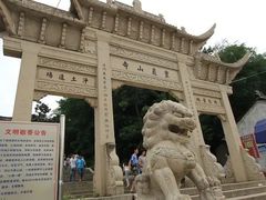 -灵岩山风景区