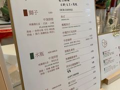 -SAFARI COFFEE