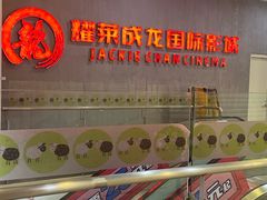 -京妮儿童汇(通州华业店)