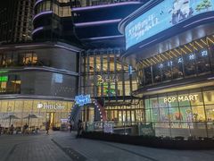 -三人行骨头王火锅(长寿店)