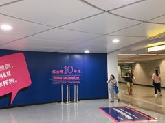 -红土地(地铁站)