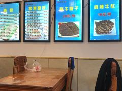 -张记炸串肠粉