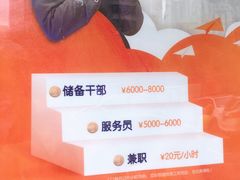-CoCo都可(常德路店)