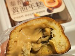 -陕拾叁-西安糕点(大雁塔店)