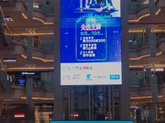 -红星美凯龙北京至尊MALL(东四环中路店)