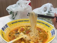 -粉小主·贵州酸汤牛肉粉(南京仙林金鹰店)