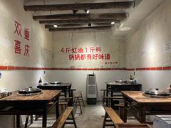 大堂-四小区火锅·巷子里的重庆火锅(花照壁店)