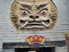 -明代监狱