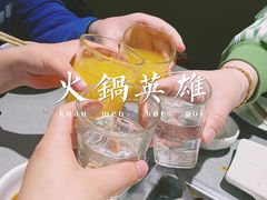 -海底捞火锅(八佰伴店)