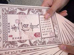 -杭州宋城