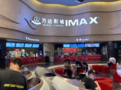 -万达影城(汉街万达广场IMAX店)