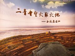 -西侯度遗址