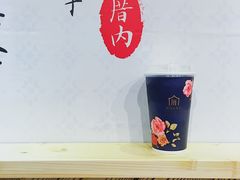 涓豆腐奶茶加奶霜加芝麻芋圆-厝内小眷村(天河南一路店)