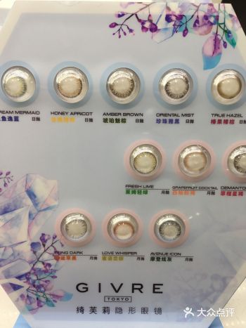 西柚粉褐 翠榴星褐 静谧萃黑 蜜语恋棕 摩登炫灰