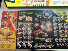 -N多寿司(印象汇店)