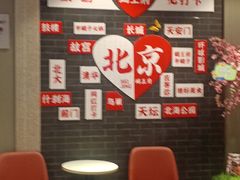 -蝎王府羊蝎子(虎坊桥总店)