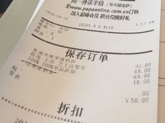 -棒约翰比萨·意面(金桥国际店)