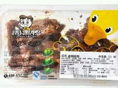-周黑鸭(郑州新世界百货店)